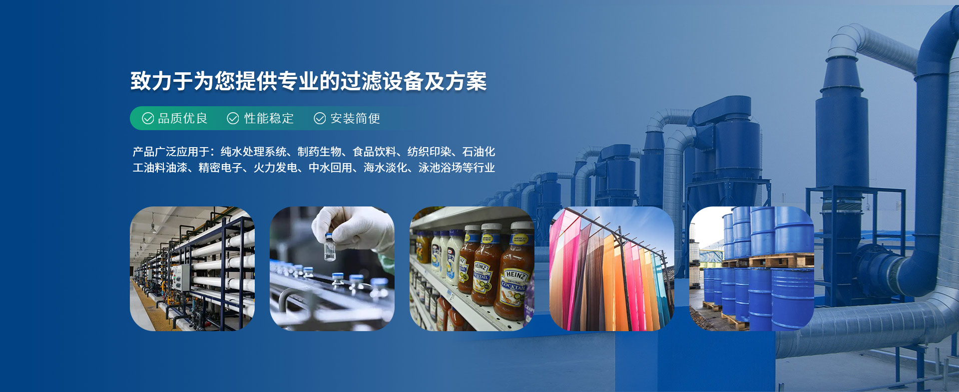 常州聚清環(huán)保科技有限公司