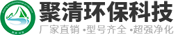 常州聚清環(huán)?？萍加邢薰?>
                </a>
            </h1>
            <div   id=